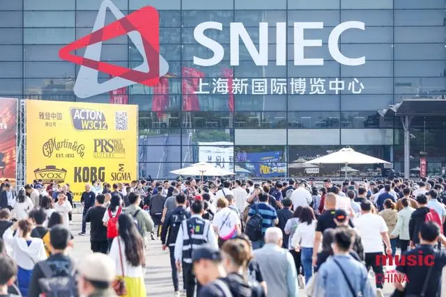 চীন ইন্টারন্যাশনাল মিউজিকাল ইনস্ট্রুমেন্টস প্রদর্শনী খোলা হয়েছে এবং বিশ্বজুড...